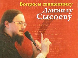 Статьи прихода