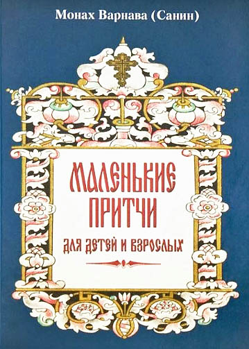 Книги фантастика фэнтези сказки и легенды, классика, приключ - Барахолка geolocators.ru