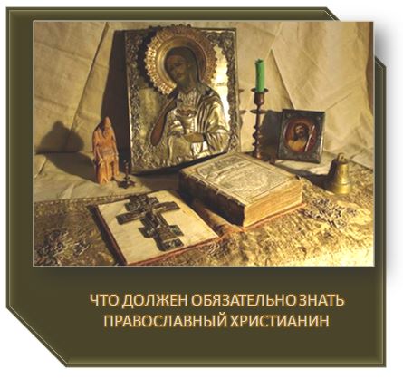 osnovy