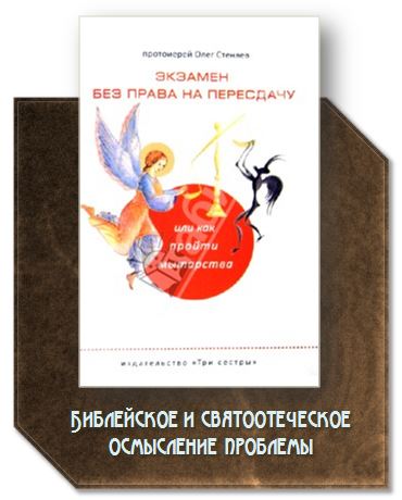 steniaev